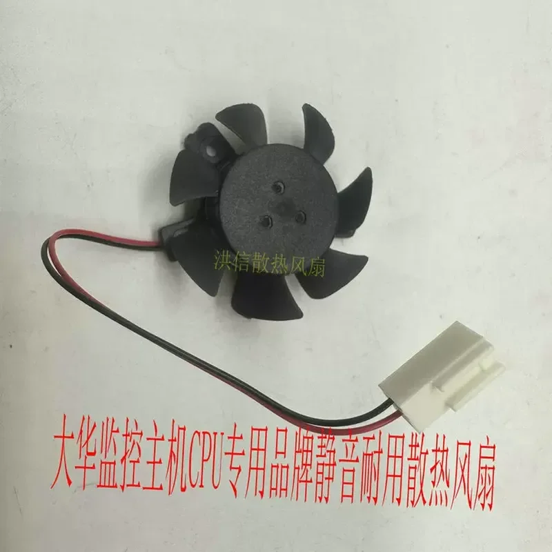 Fan for Dahua 26x20mm Hole Dis - Dahua Nvr 16 Channel 评论和价格