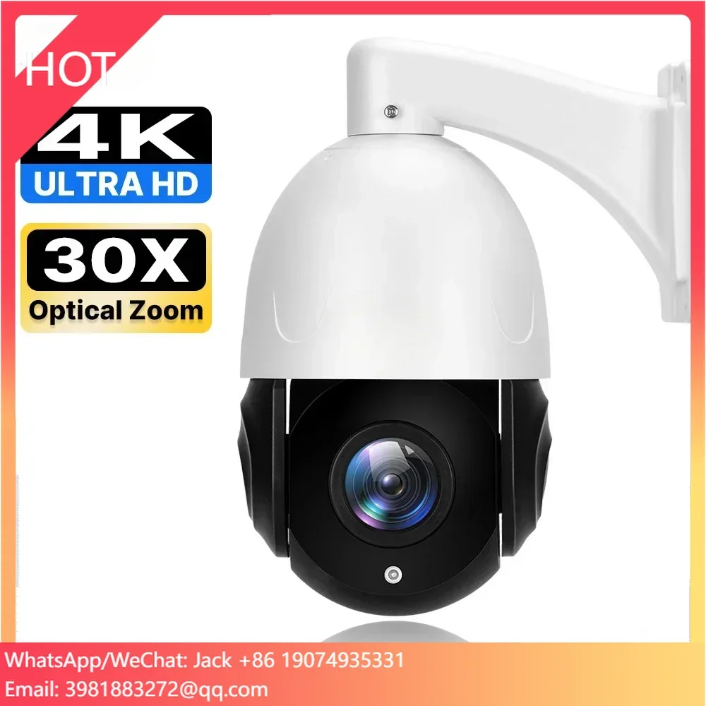 IP66 30X Optical Zoom Icsee HD - Ptz Camera 30X Zoom Poe 评论和价格