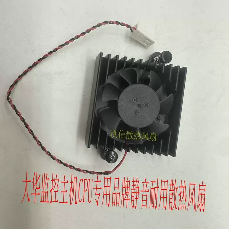 Fan for Dahua 26x20mm Hole Dis - Dahua Nvr 16 Channel 评论和价格
