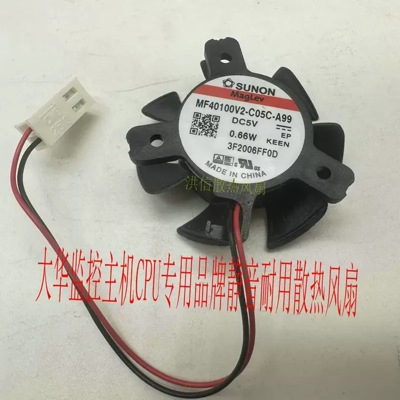 Fan for Dahua 26x20mm Hole Dis - Dahua Nvr 16 Channel 评论和价格