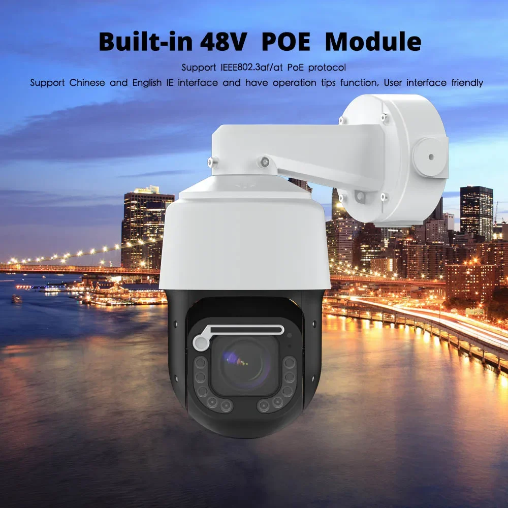 Videolink POE 8MP 30X Zoom Spe - Ptz Camera 30X Zoom Poe 评论和价格