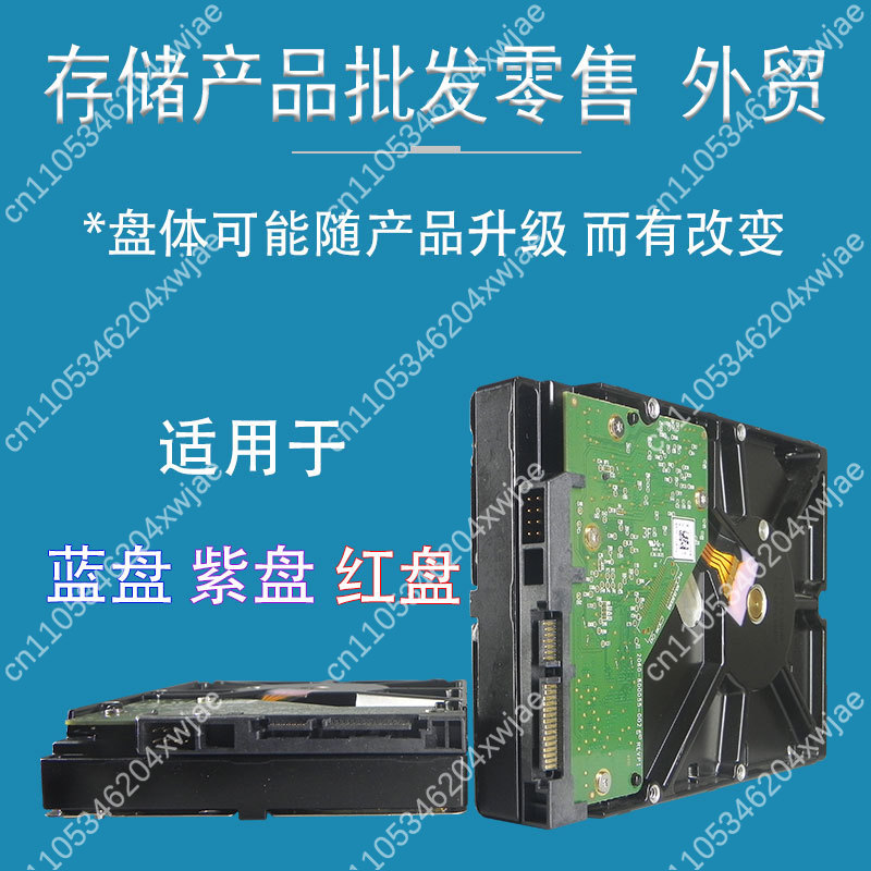 Surveillance Hard Drive 1TB 2T - Cctv Hard Drive 4Tb Surveillance 评论和价格