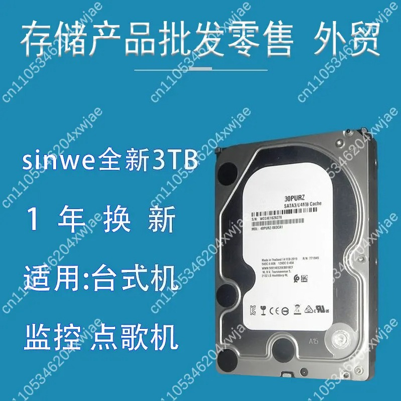Surveillance Hard Drive 1TB 2T - Cctv Hard Drive 4Tb Surveillance 评论和价格